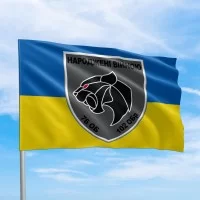 Прапор 76 ОБ 102 ОБр Народжені війною